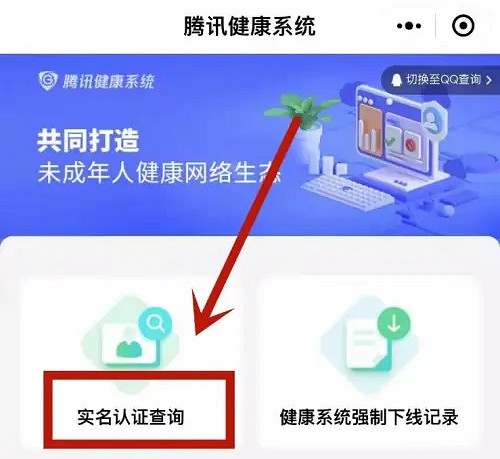 和平精英解除健康系統方法 和平精英解除健康系統方法