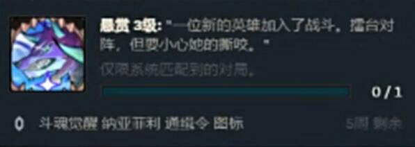 《lol》鬥魂競技場頭像獲得方法介紹