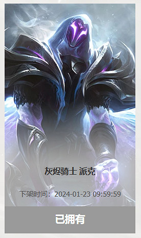 《lol》命定召喚寶石兌換推薦一覽
