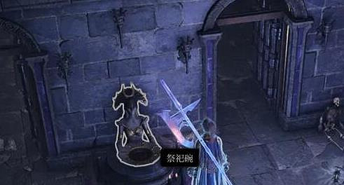 《柏德之門3》陰影寶石位置攻略 《柏德之門3》陰影寶石位置攻略