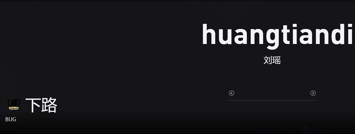 《lol》小組賽IG vs BUG影片介紹 《lol》小組賽IG vs BUG影片介紹