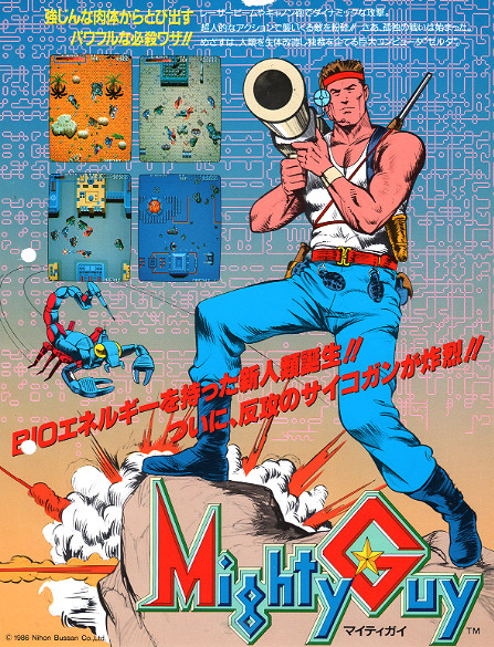 經典動作遊戲《超級小子》復刻 1月4日登陸Switch/PS4