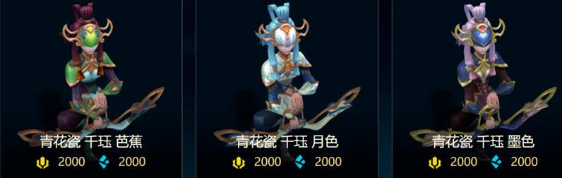 《lol》藍色精粹商店炫彩皮膚一覽