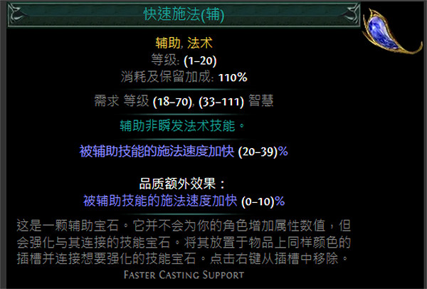 《流亡黯道》S24技能寶石大全 《流亡黯道》S24技能寶石大全