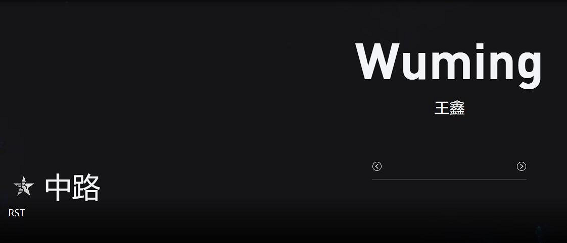 《lol》小組賽RNG vs RST影片介紹