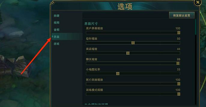 《lol》進入全部聊天方法