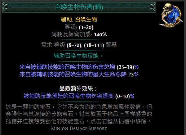 《流亡黯道》S24技能寶石大全 《流亡黯道》S24技能寶石大全