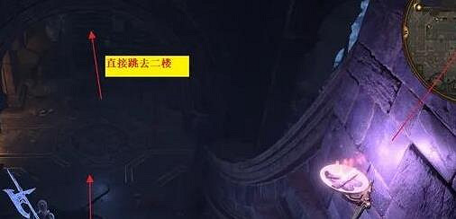 《柏德之門3》陰影寶石位置攻略 《柏德之門3》陰影寶石位置攻略