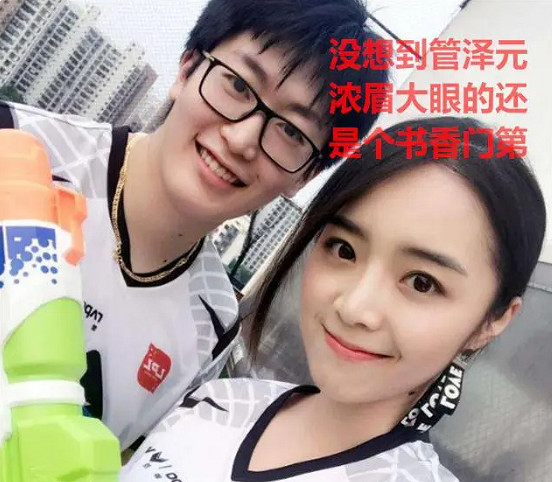 《英雄聯盟》解說管澤元家世介紹