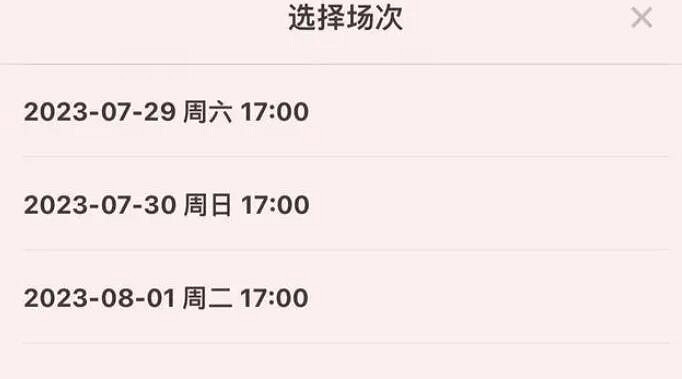 《英雄聯盟》lpl比賽門票購買位置介紹 《英雄聯盟》lpl比賽門票購買位置介紹