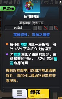 《火炬之光無限》SS3月女1配裝推薦 《火炬之光無限》SS3月女1配裝推薦