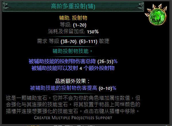 《流亡黯道》S24技能寶石大全 《流亡黯道》S24技能寶石大全