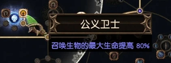 《流亡黯道》S24元素使自爆靈體bd攻略 《流亡黯道》S24元素使自爆靈體bd攻略
