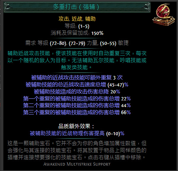 《流亡黯道》S24技能寶石大全 《流亡黯道》S24技能寶石大全