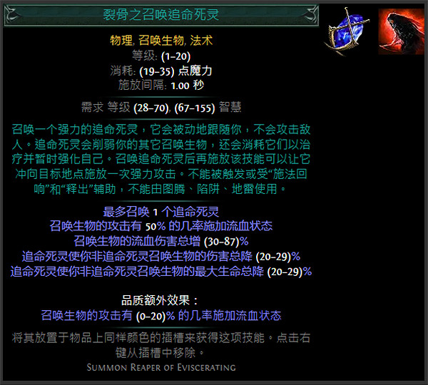《流亡黯道》S24技能寶石大全 《流亡黯道》S24技能寶石大全