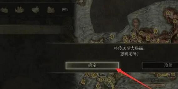 《艾爾登法環》去圓桌大廳方法 《艾爾登法環》去圓桌大廳方法