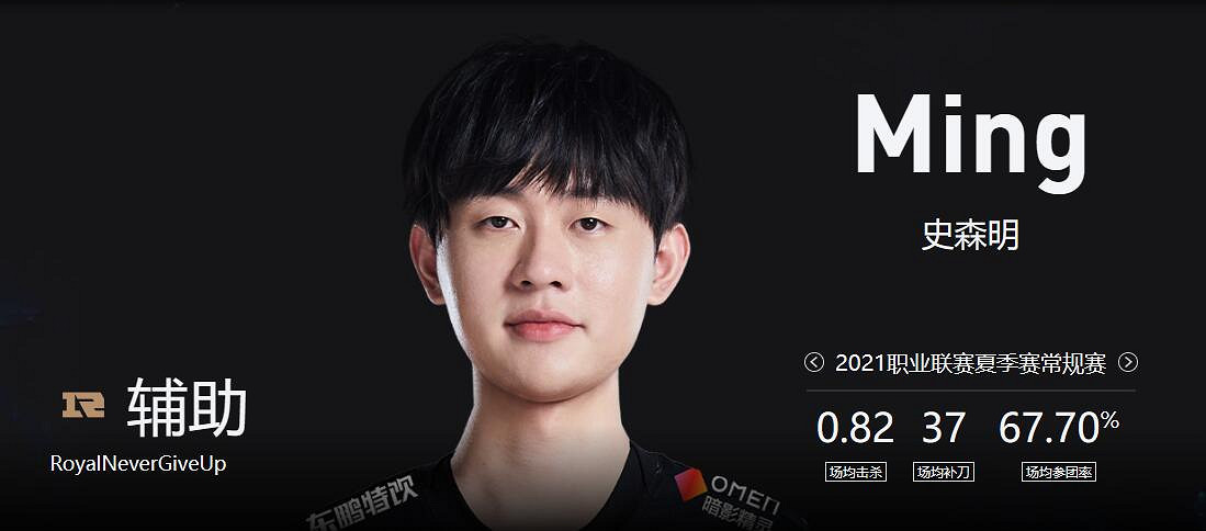 《lol》小組賽RNG vs LGD影片介紹