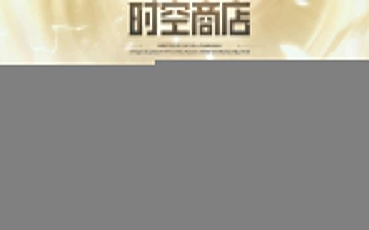 《lol》命定召喚6個寶石所需價格介紹