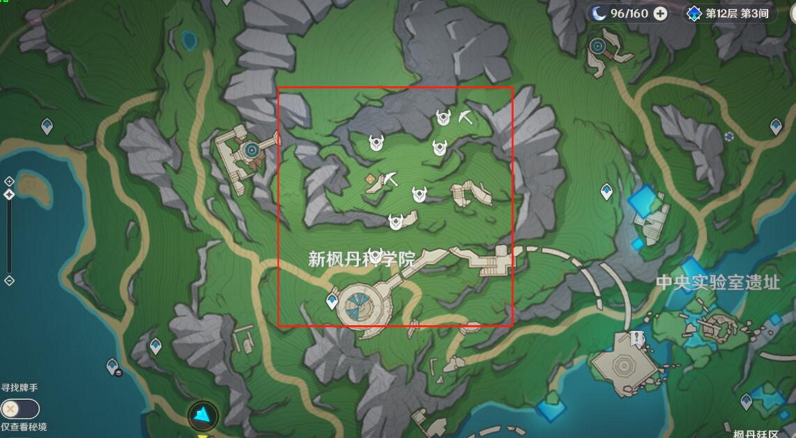 《原神》4.3秘寶迷蹤第三天寶藏路線圖 《原神》4.3秘寶迷蹤第三天寶藏路線圖