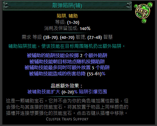 《流亡黯道》S24技能寶石大全 《流亡黯道》S24技能寶石大全