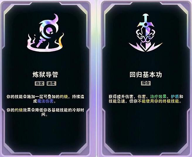 《lol》北極星競技場最強陣容推薦 《lol》北極星競技場最強陣容推薦