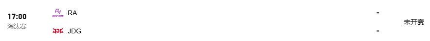 《英雄聯盟》2023德瑪西亞杯今日賽程一覽 《英雄聯盟》2023德瑪西亞杯今日賽程一覽