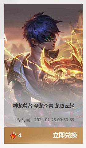 《lol》命定召喚寶石兌換推薦一覽