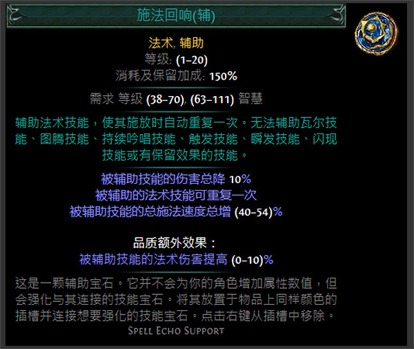 《流亡黯道》S24技能寶石大全 《流亡黯道》S24技能寶石大全