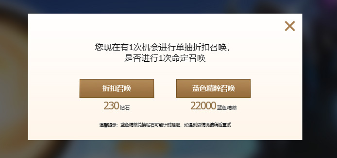 《lol》命定召喚活動入口介紹