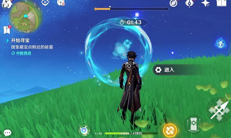 《原神》4.3新楓丹科學院寶箱收集攻略 《原神》4.3新楓丹科學院寶箱收集攻略