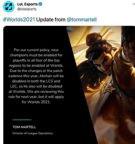 《lol》阿克尚不能打比賽原因介紹