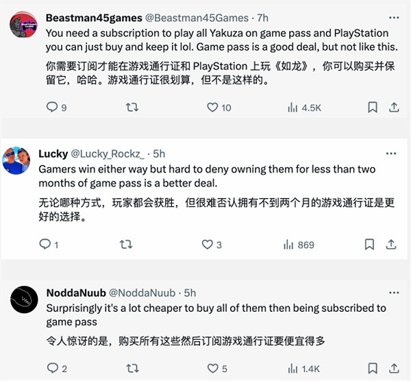 剛開年Xbox就和PS互懟 網友勸架:需要給你們拉開嗎 剛開年Xbox就和PS互懟 網友勸架:需要給你們拉開嗎