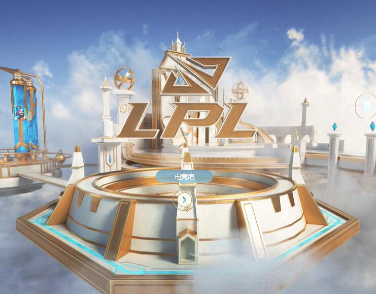 《英雄聯盟》十周年宇宙競技場查看位置介紹 《英雄聯盟》十周年宇宙競技場查看位置介紹