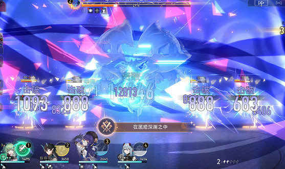 《崩壞星穹鐵道》在黑暗深淵之中怎麽解鎖 在黑暗深淵之中成就攻略 《崩壞星穹鐵道》在黑暗深淵之中怎麽解鎖 在黑暗深淵之中成就攻略