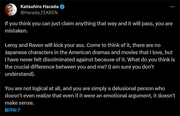 玩家稱《鐵拳8》種族歧視 總監斥責其為妄想症患者