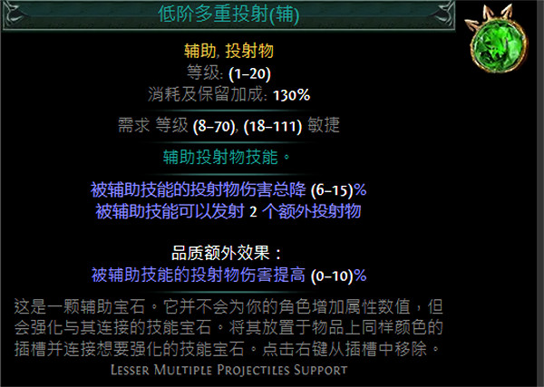 《流亡黯道》S24技能寶石大全 《流亡黯道》S24技能寶石大全