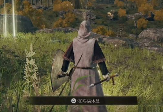 《艾爾登法環》二周目升級方法 《艾爾登法環》二周目升級方法