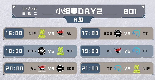 《英雄聯盟》德瑪西亞杯觀看地址介紹 《英雄聯盟》德瑪西亞杯觀看地址介紹