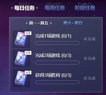 《英雄聯盟》星光紀念冊碎片作用介紹