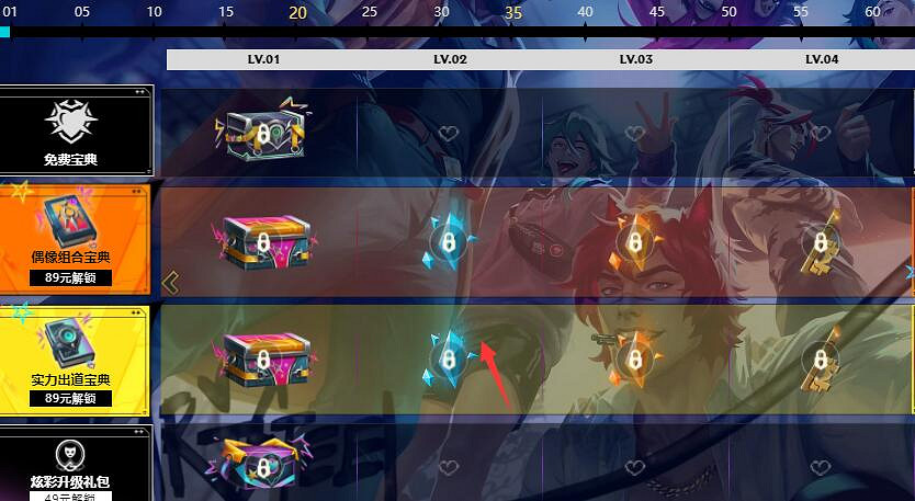 《英雄聯盟》新手刷精粹方法介紹