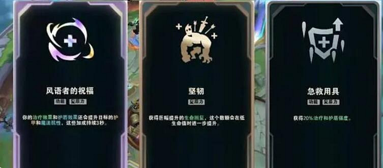 《lol》鬥魂競技場厲害陣容推薦一覽