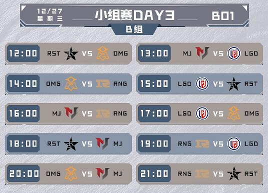 《lol》2023德杯開始時間 《lol》2023德杯開始時間