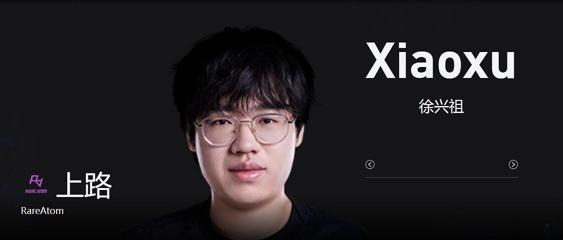 《lol》2023德杯RA戰隊成員名單一覽