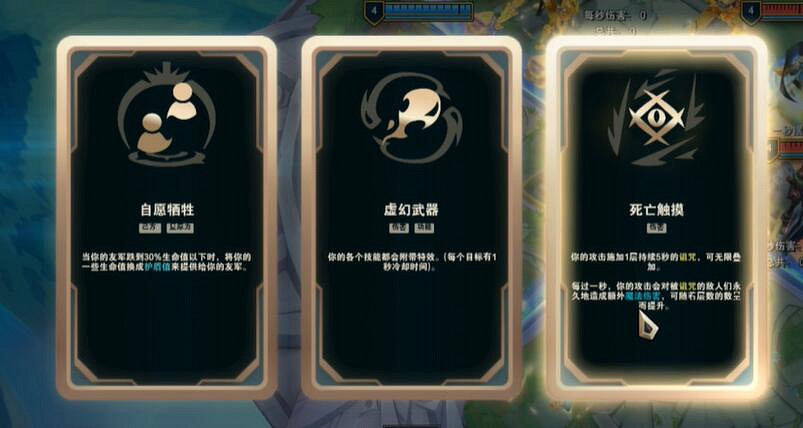 《英雄聯盟》北極星競技場詛咒禁用時間 《英雄聯盟》北極星競技場詛咒禁用時間