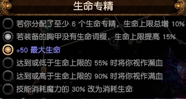 《流亡黯道》S24元素使自爆靈體bd攻略 《流亡黯道》S24元素使自爆靈體bd攻略