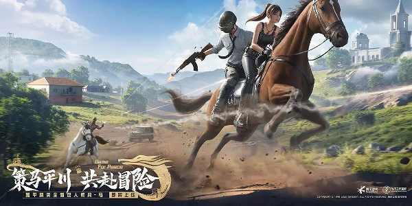 和平精英未滿16歲能否玩解答 和平精英未滿16歲能否玩解答