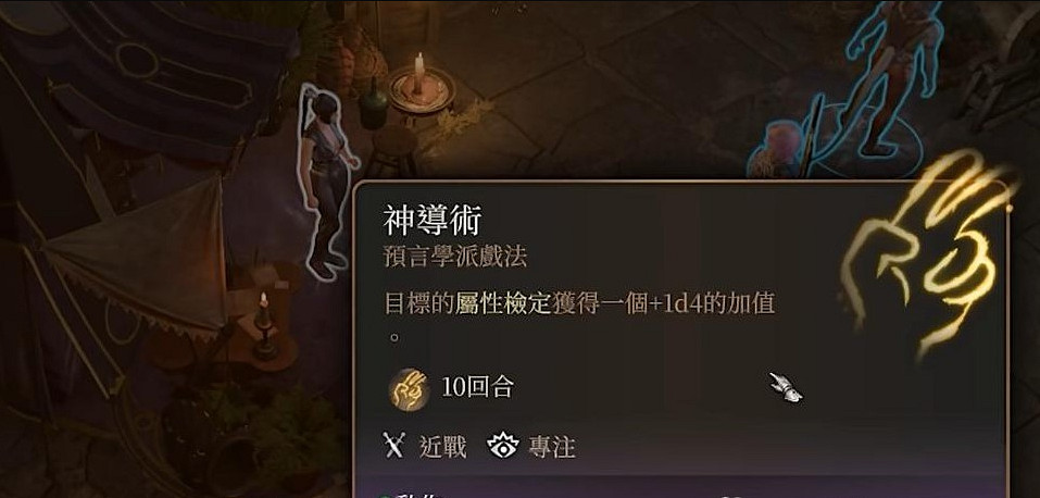 《柏德之門3》實用偷竊技巧分享