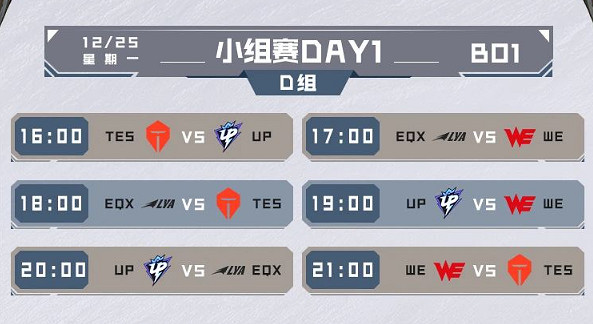 《英雄聯盟》德瑪西亞杯觀看地址介紹 《英雄聯盟》德瑪西亞杯觀看地址介紹