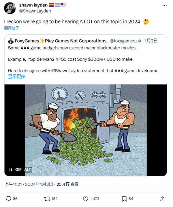 前索尼SIE CEO:今年遊戲開發成本提升的現象將更多 前索尼SIE CEO:今年遊戲開發成本提升的現象將更多