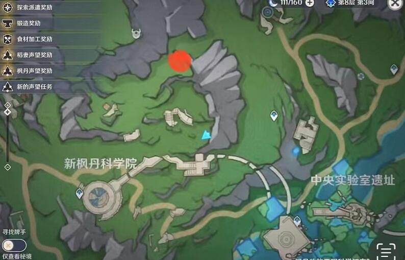 《原神》楓丹地區光點寶箱收集攻略 《原神》楓丹地區光點寶箱收集攻略